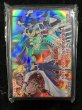 画像2: 〔状態B〕スリーブ『ジャックアトラス&ユーゴ(NATIONALCHAMPIONSHIP2016)』50枚入り【-】{-}《スリーブ》 (2)