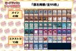 画像2: デッキ販売『原石青眼(ver2.0)』全55枚【-】{-}《デッキ販売》 (2)
