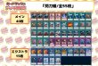 画像2: デッキ販売『閃刀姫(ver7.0)』全55枚【-】{-}《デッキ販売》 (2)