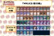 画像2: デッキ販売『M∀LICE(ver4.0)』全55枚【-】{-}《デッキ販売》 (2)