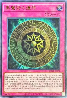マルチャミーフワロス　5枚セット 公式 ストアゲーム・おもちゃ・グッズ - マルチャミーフワロス 5