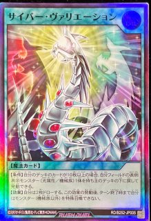 サイバーエンドドラゴン サイバーツインドラゴン 計3枚オーバーラッシュレア 遊戯王ラッシュデュエル オーバーラッシュパック