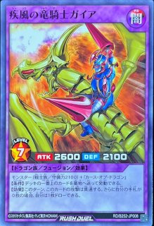 天始の怪依　絵違い　シークレット　3枚 遊戯王 ラッシュデュエル 天始の怪依 絵違い シークレットレア 3