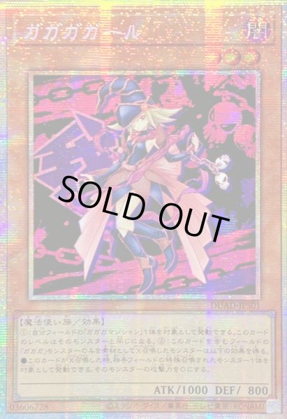 遊戯王ocg　ガガガガール　プリシク　アジア 遊戯王ocg ガガガガール プリシク アジア｜Yahoo!フリマ（旧