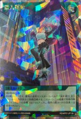 ハンディーガール【シークレット】{RD/KP22-JP012}《RDモンスター》