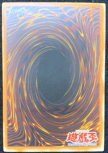 画像7: 〔状態A-〕☆旧アジア☆サイバーエンドドラゴン【レリーフ】{CRV-AE036}《コレクター向け》 (7)