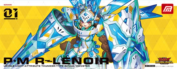 画像1: プレイマット『PMRレノアール(遊戯王の日RD)』【-】{-}《プレイマット》 (1)