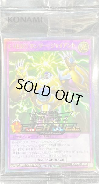 画像1: 〔状態B〕(未開封)EHEROサンダージャイアント【ウルトラ】{RD/VC25-JP001}《RDフュージョン》 (1)