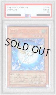 サファイアペガサス - カードラッシュ[遊戯王]