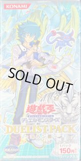 デュエリストパック『ヨハン編』【-】{-}《未開封BOX》