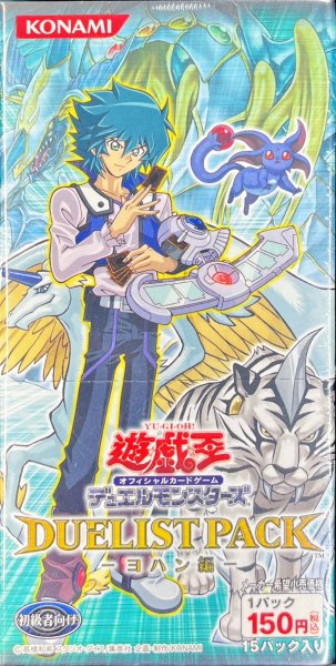 画像1: 〔状態A-〕デュエリストパック『ヨハン編』【-】{-}《未開封BOX》 (1)