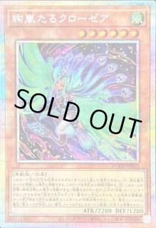 遊戯王通販 カードラッシュ