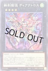 カードラッシュ[遊戯王] (Page 942)