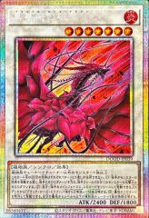 状態A-〕ブラックローズドラゴン【20thシークレット】{20CP-JPS05