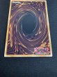 画像7: 〔状態A-〕☆英語版☆決闘竜デュエルリンクドラゴン【スーパー】{YCSW-EN012}《リンク》 (7)