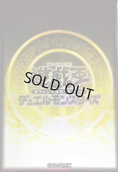 画像1: 〔状態A-〕スリーブ『遊戯王ロゴ(黄/魔法陣)(遊戯王の日)』20枚入り【-】{-}《スリーブ》 (1)