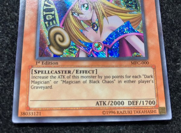 画像4: 〔状態B〕☆旧アジア☆ブラックマジシャンガール【シークレット】{MFC-000}《モンスター》 (4)