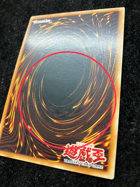 画像8: 〔状態B〕☆旧アジア☆ブラックマジシャンガール【シークレット】{MFC-000}《モンスター》 (8)