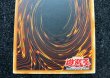 画像7: 〔状態B〕☆旧アジア☆ブラックマジシャンガール【シークレット】{MFC-000}《モンスター》 (7)