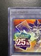 画像3: 『トークンあり』side:UNITYスペシャルカードセット(ブラックマジシャン&ブラックマジシャンガール)【-】{-}《その他》 (3)