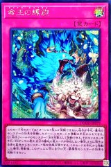 罠 - カードラッシュ[遊戯王]