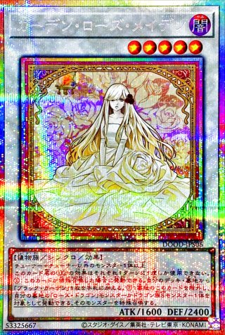 カードラッシュ】遊戯王が日本最大級の通販サイト
