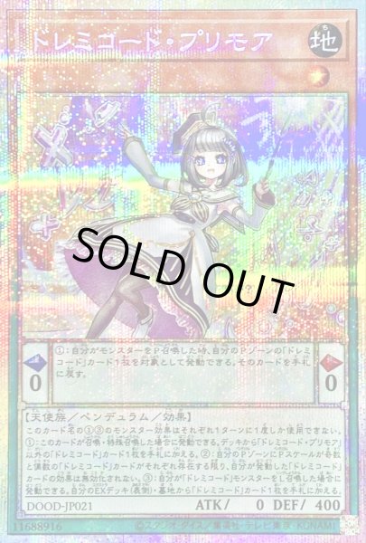 画像1: 〔状態B〕ドレミコードプリモア【プリズマティックシークレット】{DOOD-JP021}《モンスター》 (1)