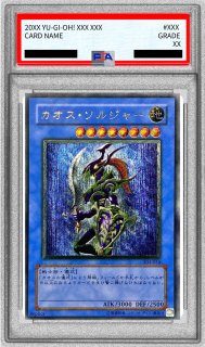 【ARS鑑定10】トークン ウルトラレア 15AY-JPTKN 日本語版 15AY-JPTKN 15th Anniversary Token 15周年記念