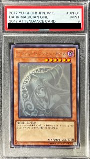 鑑定済カード - カードラッシュ[遊戯王]