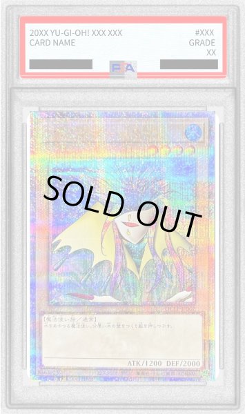 画像1: 〔PSA10鑑定済〕アクアマドール【クォーターセンチュリーシークレット】{QCLP-JP002}《モンスター》 (1)