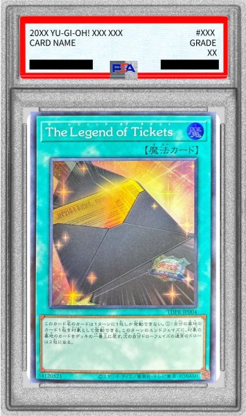 画像1: 〔※状態難/PSA10鑑定済〕TheLegendofTickets【スーパー】{TDPR-JP004}《魔法》 (1)