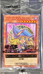 状態A-〕ブラックマジシャンガール【オーバーラッシュレア】{RD/ORP2