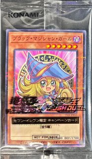 未開封)聖なる魔術師【プリズマテイックシークレット】{25YA