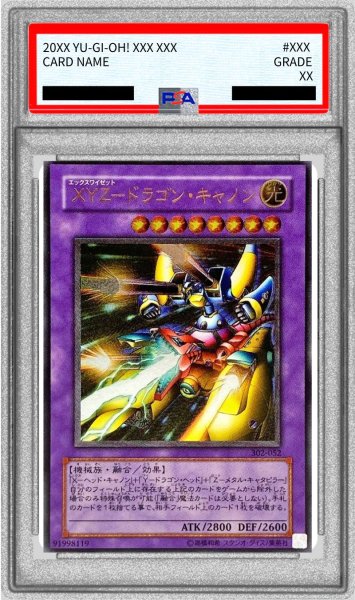 画像1: 〔PSA9鑑定済〕XYZドラゴンキャノン【レリーフ】{302-052}《融合》 (1)