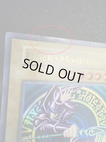 画像12: 〔状態D〕BlackMagician【ウルトラ】{-}《モンスター》 (12)