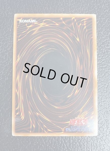 画像7: 〔状態D〕BlackMagician【ウルトラ】{-}《モンスター》 (7)