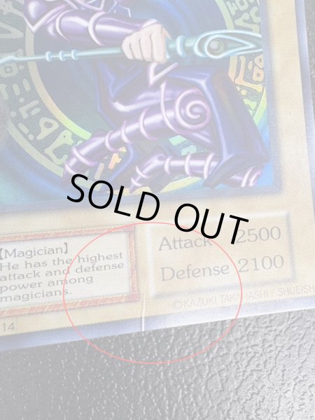 画像15: 〔状態D〕BlackMagician【ウルトラ】{-}《モンスター》 (15)