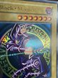 画像13: 〔状態D〕BlackMagician【ウルトラ】{-}《モンスター》 (13)