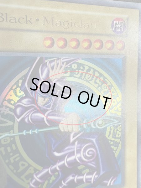 画像13: 〔状態D〕BlackMagician【ウルトラ】{-}《モンスター》 (13)
