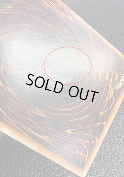 画像14: 〔状態D〕BlackMagician【ウルトラ】{-}《モンスター》 (14)