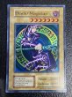 画像2: 〔状態D〕BlackMagician【ウルトラ】{-}《モンスター》 (2)