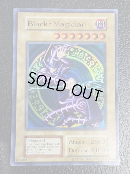 画像2: 〔状態D〕BlackMagician【ウルトラ】{-}《モンスター》 (2)