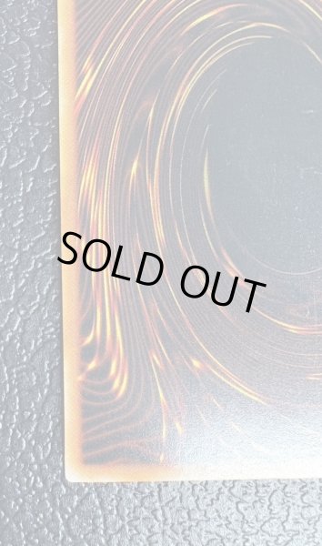 画像10: 〔状態D〕BlackMagician【ウルトラ】{-}《モンスター》 (10)