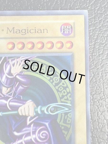 画像4: 〔状態D〕BlackMagician【ウルトラ】{-}《モンスター》 (4)