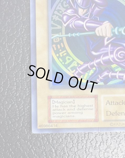 画像5: 〔状態D〕BlackMagician【ウルトラ】{-}《モンスター》 (5)