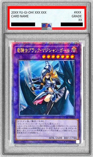 画像1: 〔PSA10鑑定済〕☆アジア☆竜騎士ブラックマジシャンガール(正面)【クォーターセンチュリーシークレット】{アジアQCAC-JP020}《融合》 (1)