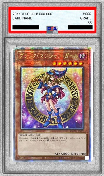 画像1: 〔※状態難/PSA10鑑定済〕☆アジア☆ブラックマジシャンガール(2立ち/杖担ぎ)【クォーターセンチュリーシークレット】{アジアQCAC-JP019}《モンスター》 (1)