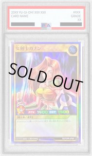 状態難/PSA10鑑定済〕女剣士カナン【スーパー】{RD/TDPR-JP001}《RD