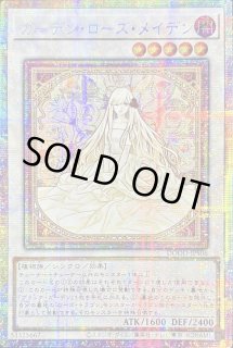 極美品 ガーデン・ローズ・メイデン 25th クオシク PSA10 遊戯王 ② 61IbN4yDDBL._UF350,350_QL50_.jpg