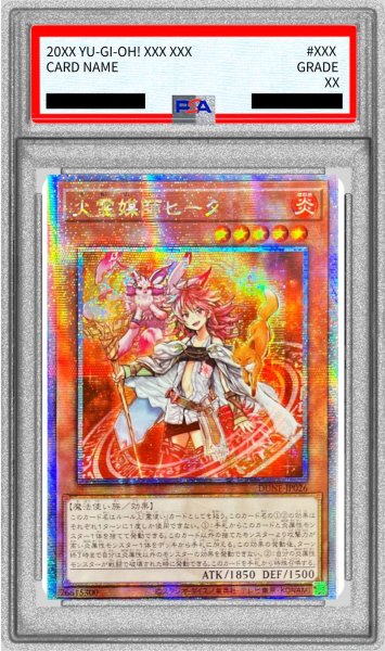 画像1: 〔※状態難/PSA10鑑定済〕☆アジア☆火霊媒師ヒータ【クォーターセンチュリーシークレット】{アジアDUNE-JP026}《モンスター》 (1)
